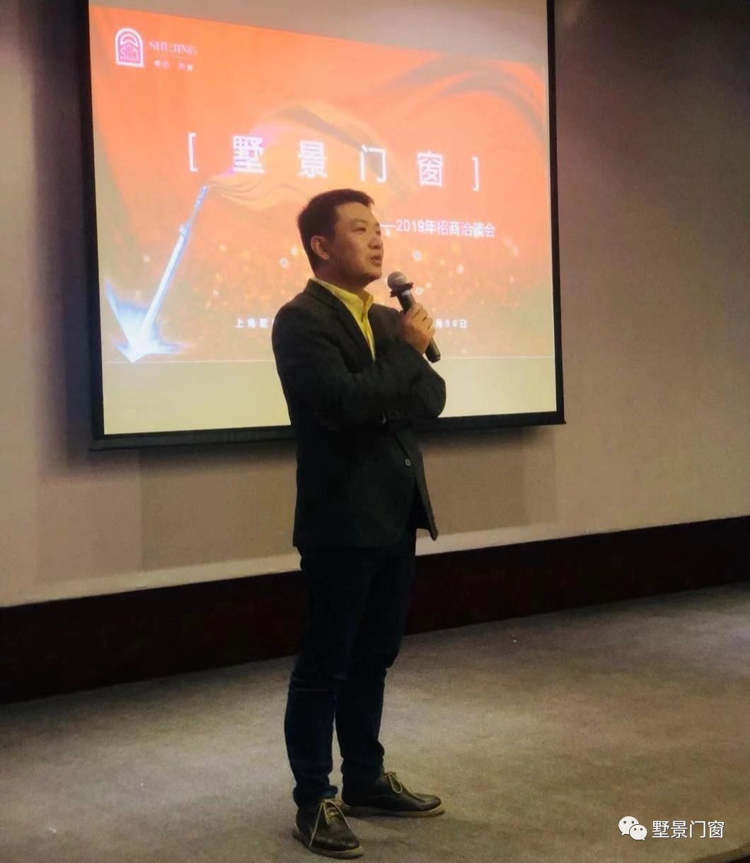 墅景门窗2019招商洽谈会顺利召开