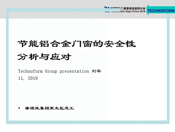 FDC即将于11月3日盛大开幕 一手参会资讯抢先看 FDC即将于11月3日盛大开幕 一手参会资讯抢先看