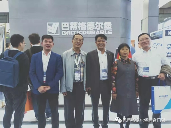 巴蒂格德尔堡携团队和最新产品出席中国国际门窗幕墙博览会