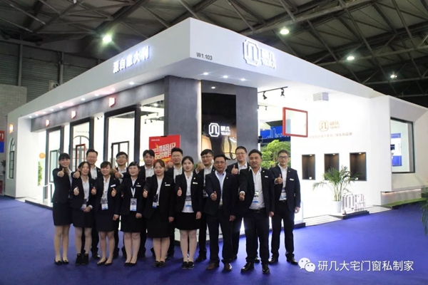 研几门窗携最新产品亮相FBC中国国际门窗幕墙博览会
