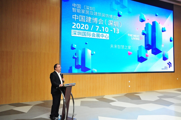 中国建博会与联想集团达成战略合作