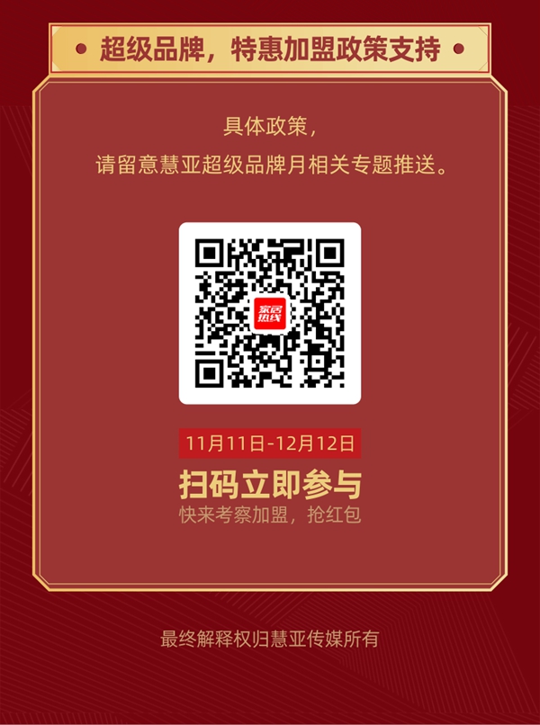 前无古人后无来者?“铜牌会员”1999元四大尊享权限0元领!