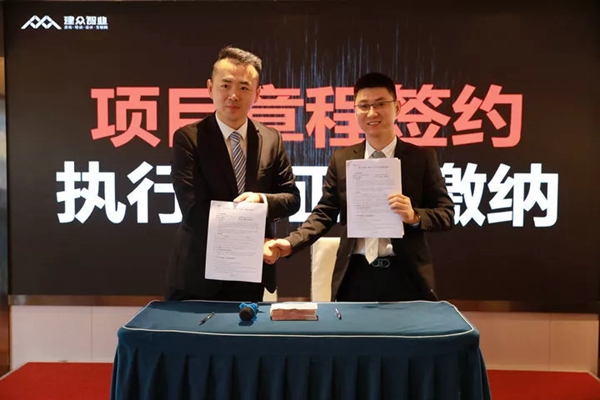 罗兰西尼门窗X广州建众5A“1+N”项目店面特训营暨启动会圆满落幕