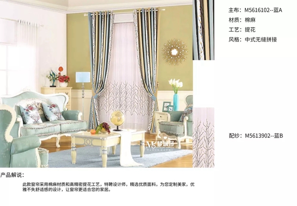 梦斓莎窗帘教你北欧风窗帘该如何搭配才自然