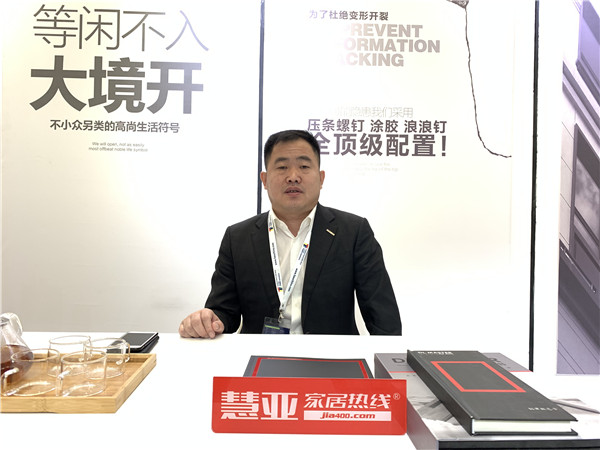 东朗·麦斯特总经理房中辉:优选六大原材供应商 提升产品性能|FBC2019门窗幕墙展