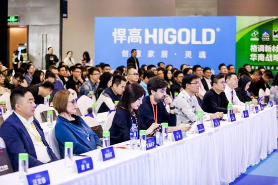 定制，让生活更美好|2019第三届中国定制家居设计年会在广州圆满举行