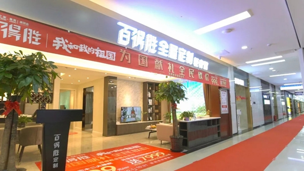 百得胜全屋定燕郊制经销商岳国彬：我走的是设计师渠道