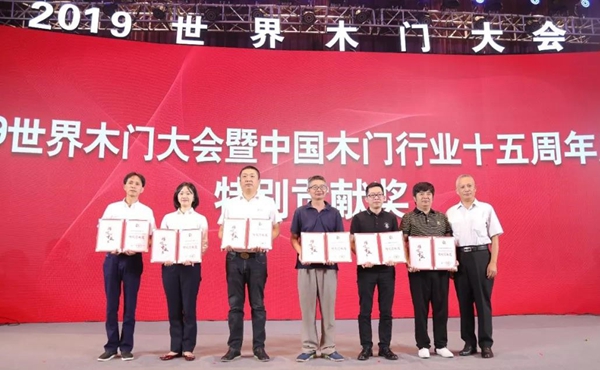 开洋木门:亮相2019年世界木门大会 再获多项荣誉