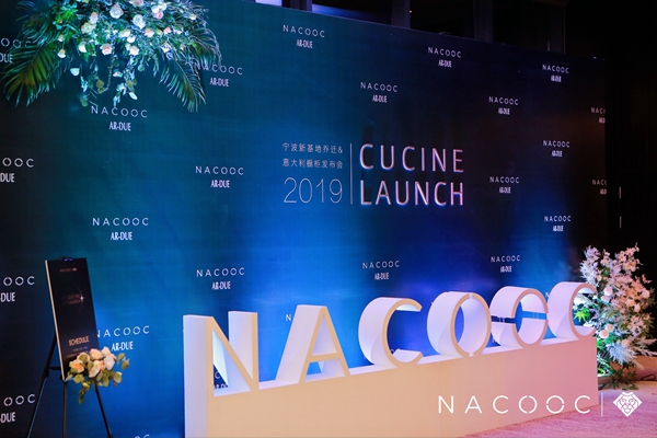 NACOOC 与 AR-DUE 橱柜发布会闪耀揭幕 璀璨印证MADE IN ITALY NACOOC 与 AR-DUE 橱柜发布会闪耀揭幕 璀璨印证MADE IN ITALY