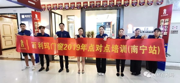 百利玛门窗南宁经销商吴食勇：优质产品赢口碑，用心服务赢信任