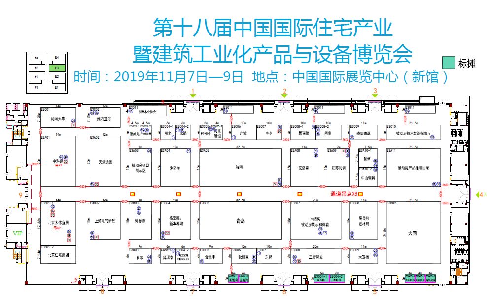 温格润铝合金节能门窗系统在住博会等你
