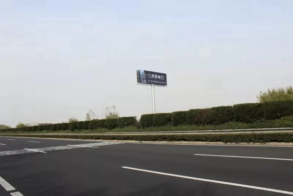 开开木门魅力闪耀江苏  高炮广告亮眼登场
