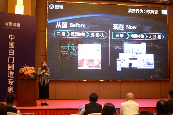 2020罗汉松战略合作峰会暨欧吉利全屋轻装推荐会圆满举行