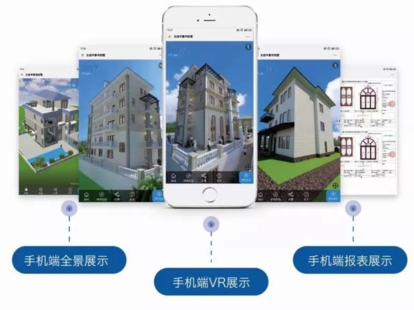杜特软件裸眼体验全景VR,给你不一样的视觉感受