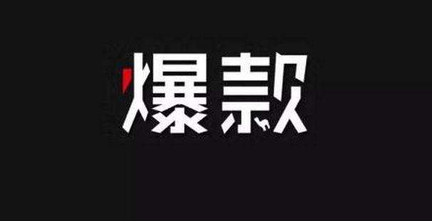 慧亚家居热线黄金荣：如何打造一款引流爆款？