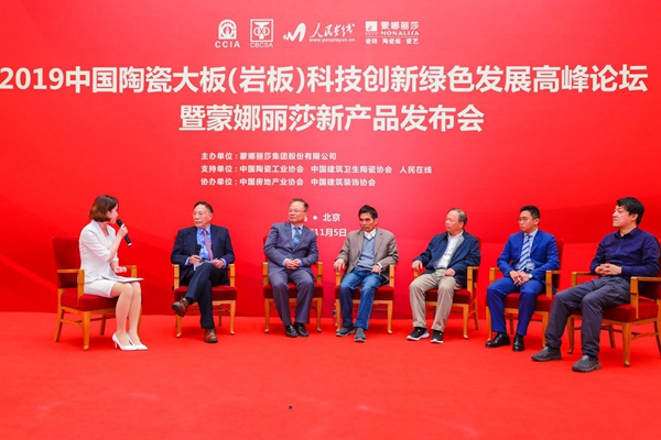 蒙娜丽莎重磅推出3.6米国内最大规格陶瓷大板
