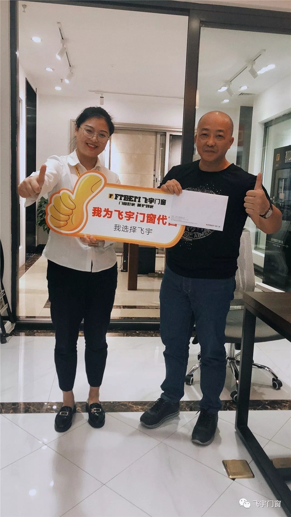 飞宇门窗成都南富森店徐小媛:用“专业”赢得客户芳心