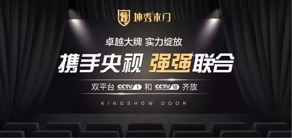 坤秀门业:经销商选择我们的理由