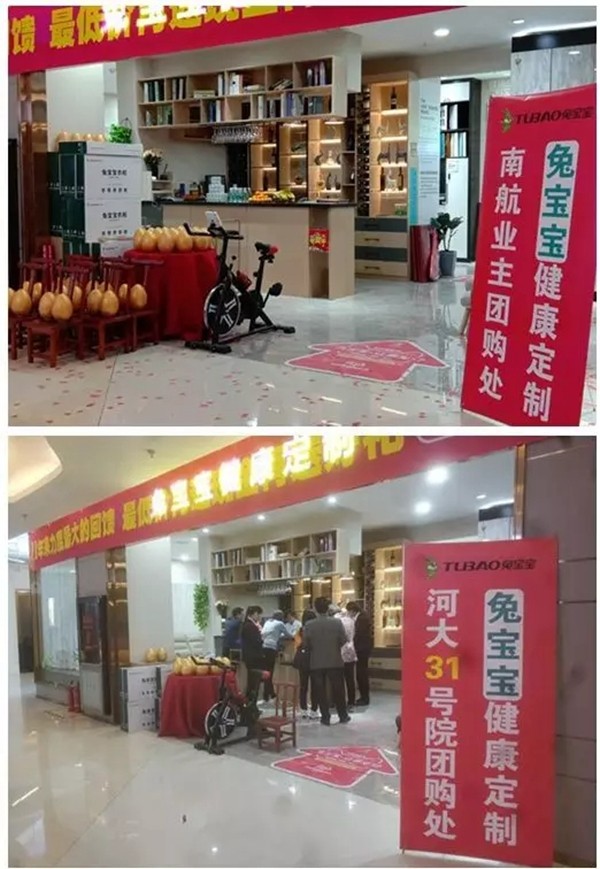 兔宝宝全屋定制郑州双十一活动总结会圆满落下帷幕