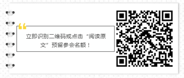 FBC国际门窗幕墙博览会不容错过的同期活动参与攻略