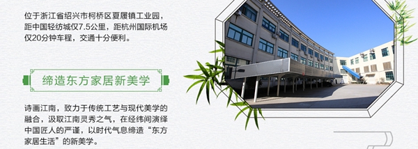 慧亚超级品牌月丨诗画江南墙布邀您加盟 3999元超值大礼包等您拿