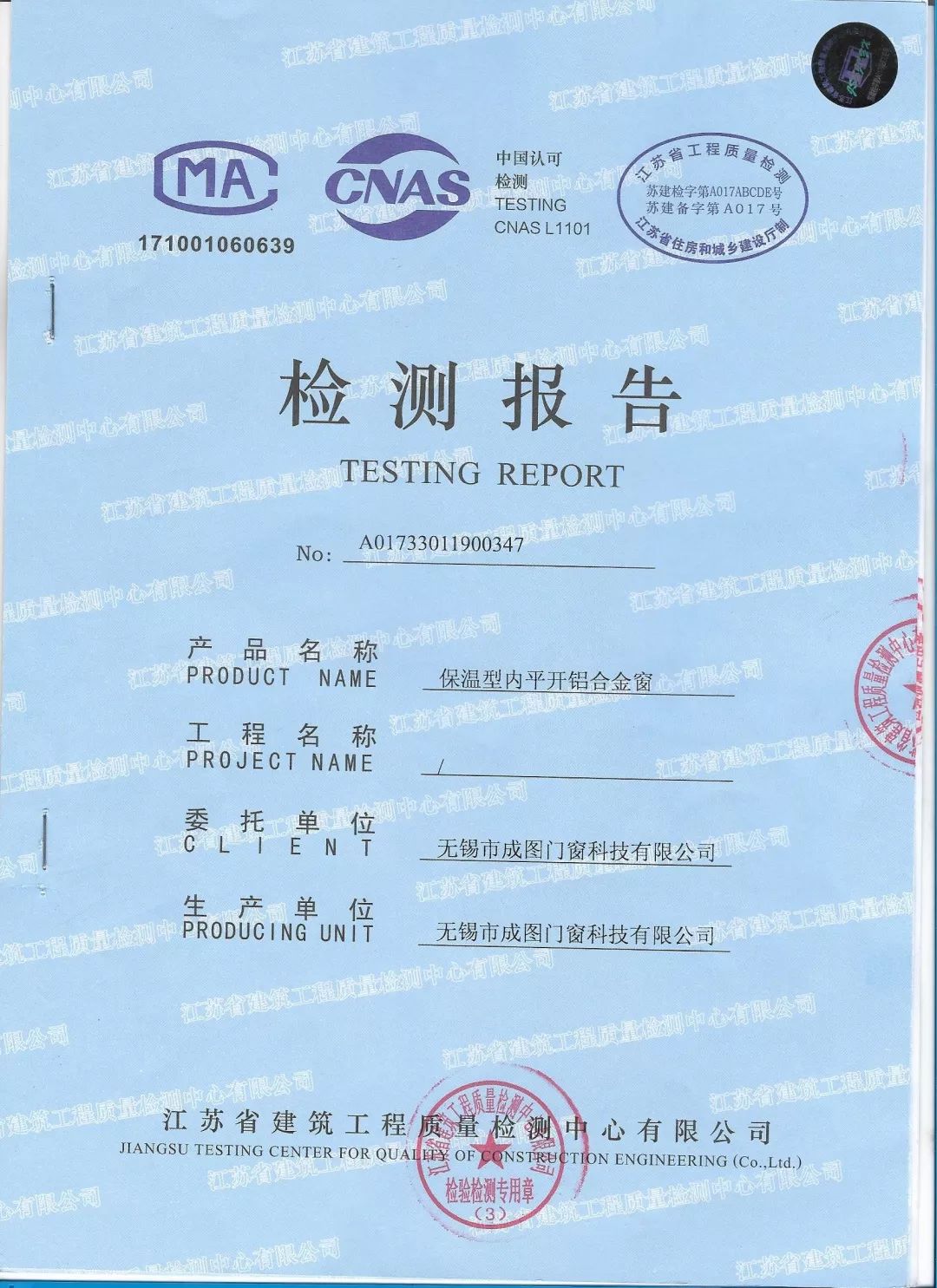 成图百灵鸟:门窗有温度更有态度