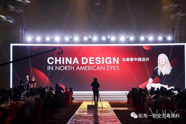 加拿大彩马涂料X2018 2019APDC亚太设计精英邀请赛十周年盛典