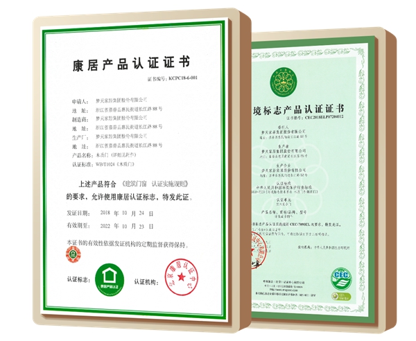 梦天打破维度从木门到木作 打造行业创新升级健康发展新风范