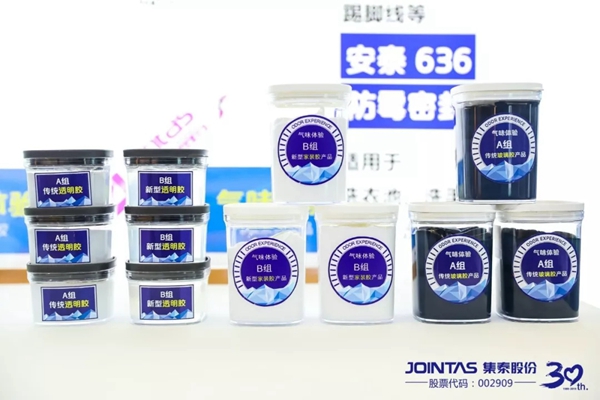集泰股份携新品强势亮相FBC中国国际门窗幕墙博览会
