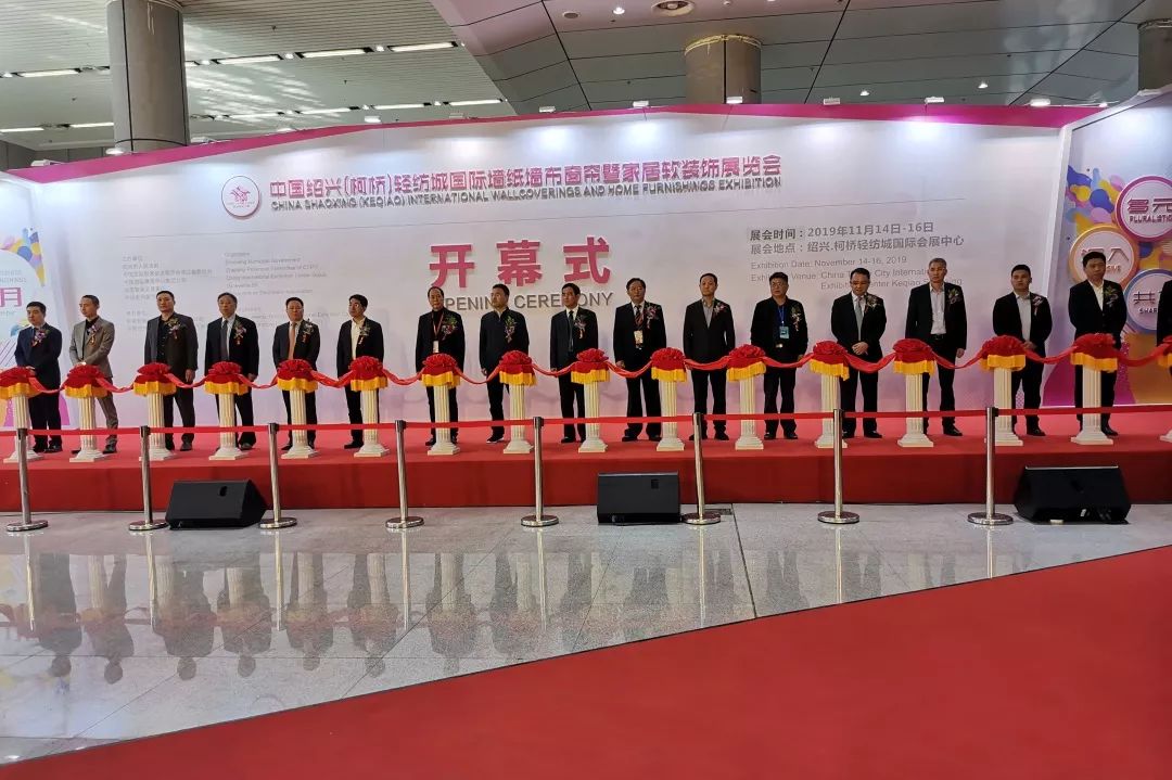 玉兰于2019世界墙纸墙布大会 荣获领军品牌殊荣