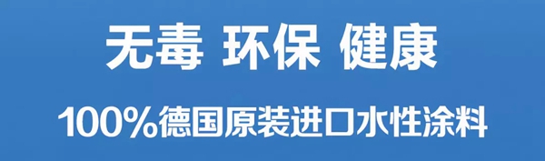 朗饰壁纸：老人房装修攻略 给长辈一个安全舒适的家