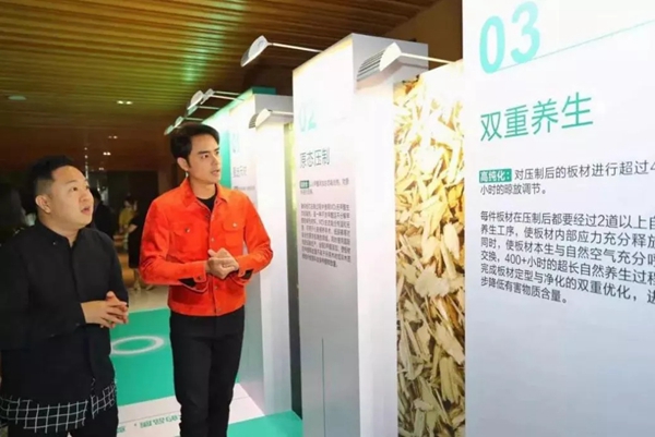 索菲亚家居11.17携手明道一起助力“索菲亚康纯定制节”