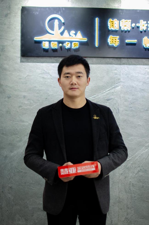 铂顿·卡莎墙布总经理李林:软装在未来将大有可为