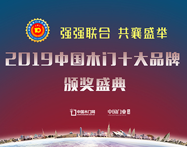 CIDE2020聚焦商贸与产业文化创新