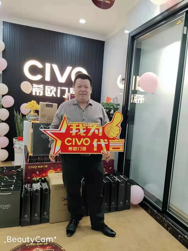 希欧门窗双店开业热浪势不可挡