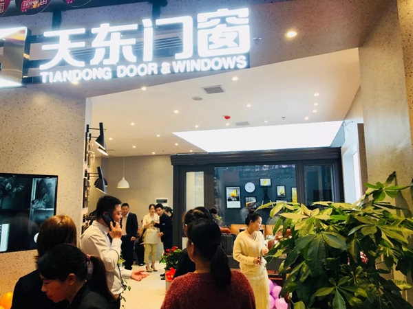 天东门窗益阳店正式开业
