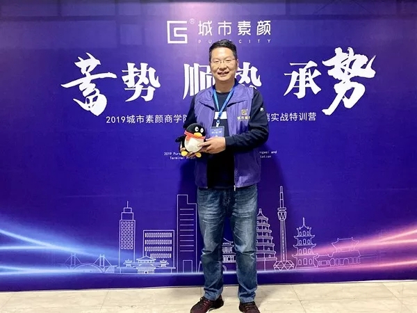 甘肃嘉峪关城市素颜经销商吴兴刚：拓深并拓宽营销渠道