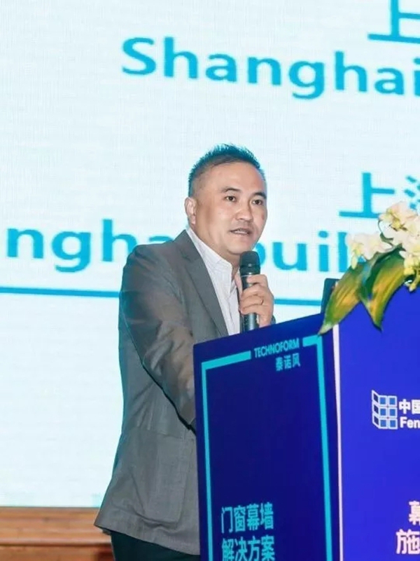 FDC2019中国国际门窗幕墙高级研讨会精彩回顾 FDC2019中国国际门窗幕墙高级研讨会精彩回顾