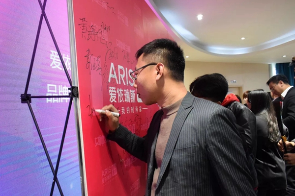 爱依瑞斯家居2019收官作“女神爱当家”第6季盛大举行 爱依瑞斯家居2019收官作“女神爱当家”第6季盛大举行