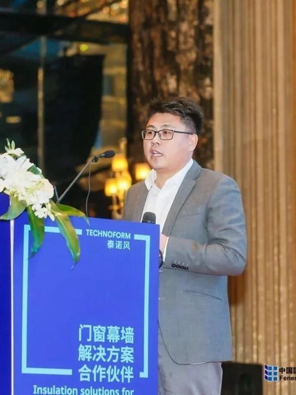 FDC2019中国国际门窗幕墙高级研讨会精彩回顾 FDC2019中国国际门窗幕墙高级研讨会精彩回顾