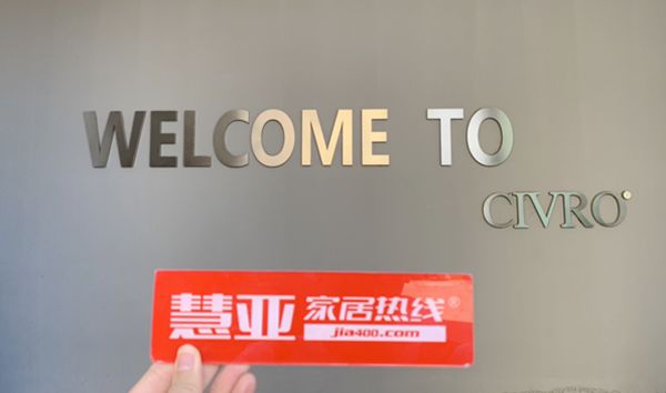 【慧亚解读】希洛系统门窗：系统门窗行业中的高端翘楚品牌