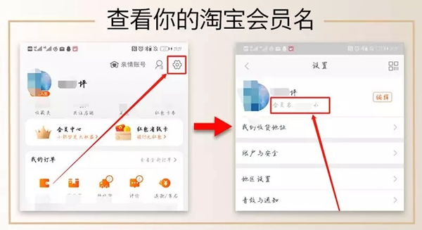 博世品牌代言人张若昀 带你探案寻找博世宝箱