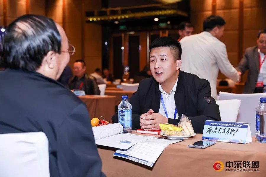 超人智能锁牵手中国房地产采购大会成为指定生产商