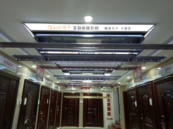 王力快干荣膺第四届建材之家年度盛典 星翔奖2019晾衣架十大品牌