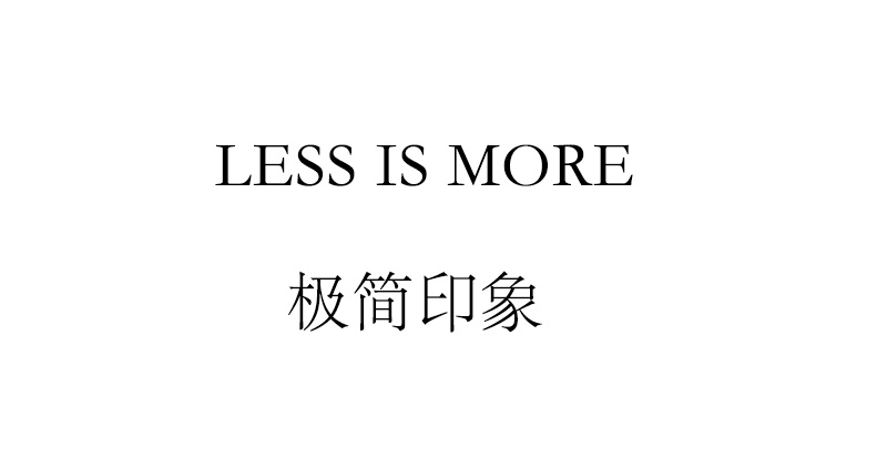 昂尊门窗:米兰极简印象生活