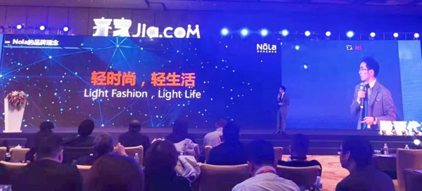 好莱客与齐家网联合创立的Nola轻时尚定制家居惊艳亮相
