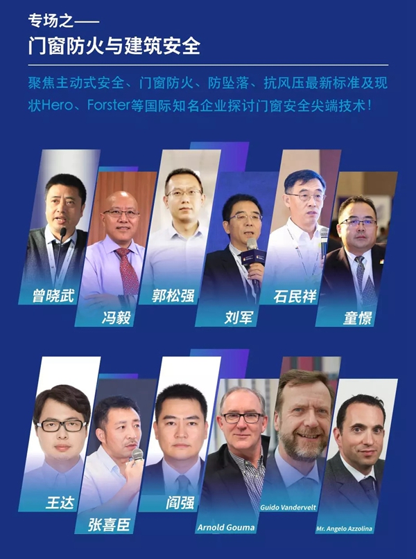 FDC即将于11月3日盛大开幕 一手参会资讯抢先看 FDC即将于11月3日盛大开幕 一手参会资讯抢先看