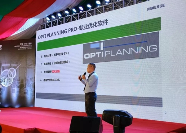 比雅斯直面痛点打通前后端 让设计生产0门槛无缝对接