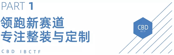 中国建博会(上海)为你定制理想生活 中国建博会(上海)为你定制理想生活