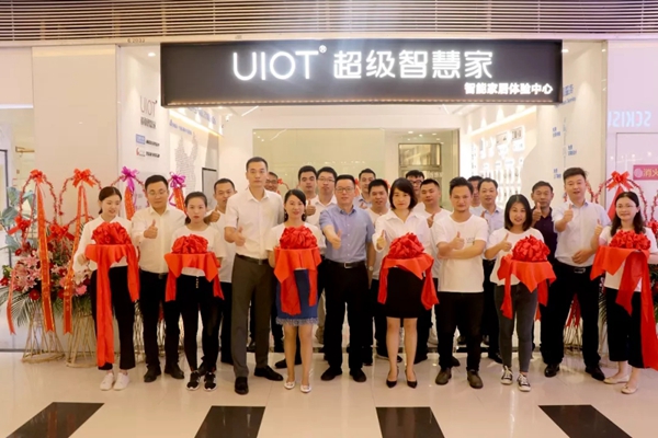 UIOT超级智慧家300㎡全新5.0智慧生活馆 上海家饰佳旗舰店盛装启航